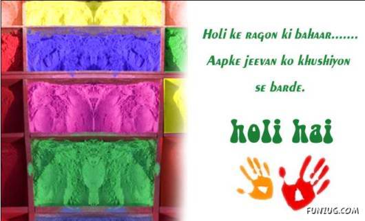Wishing you all a very Happy Holi